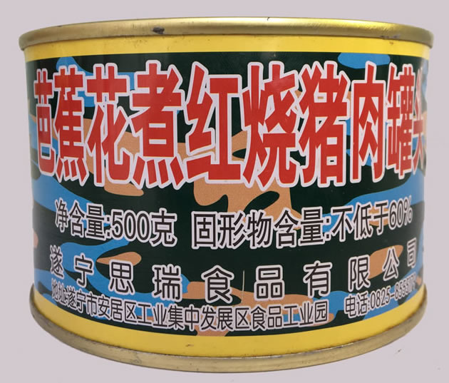 罐頭，怎樣從沒落貴族的現(xiàn)實(shí)中突圍